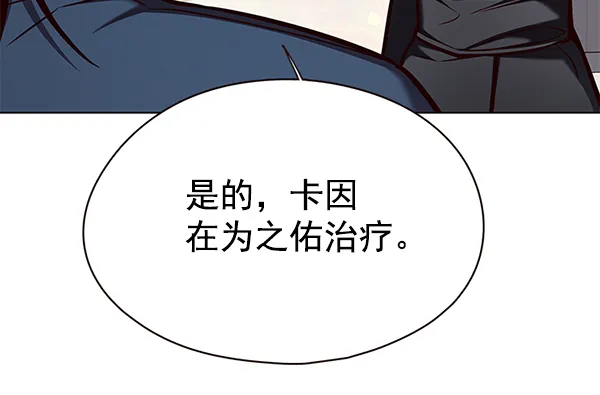 第140话 第62页