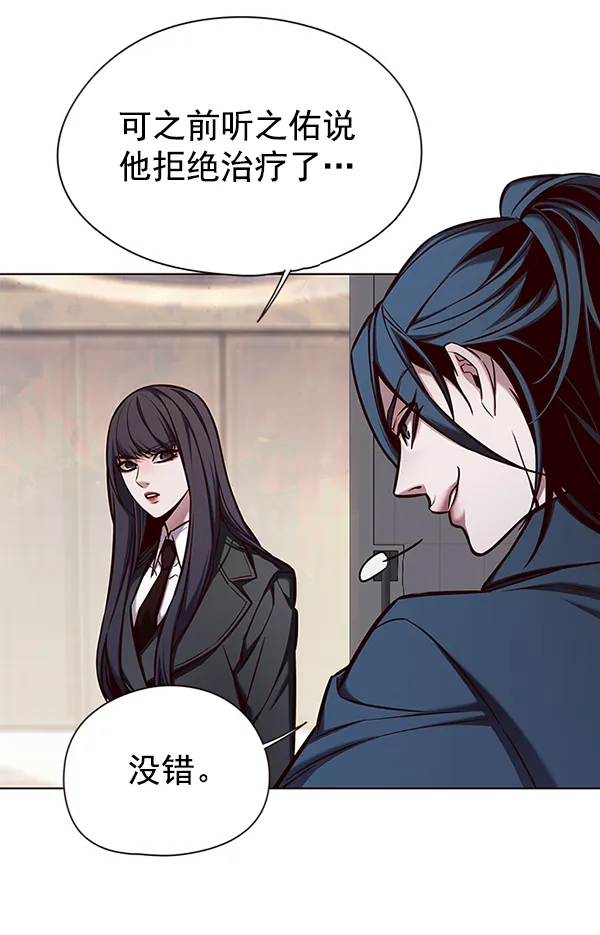 第140话 第64页