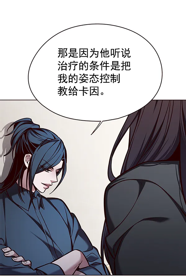 第140话 第65页