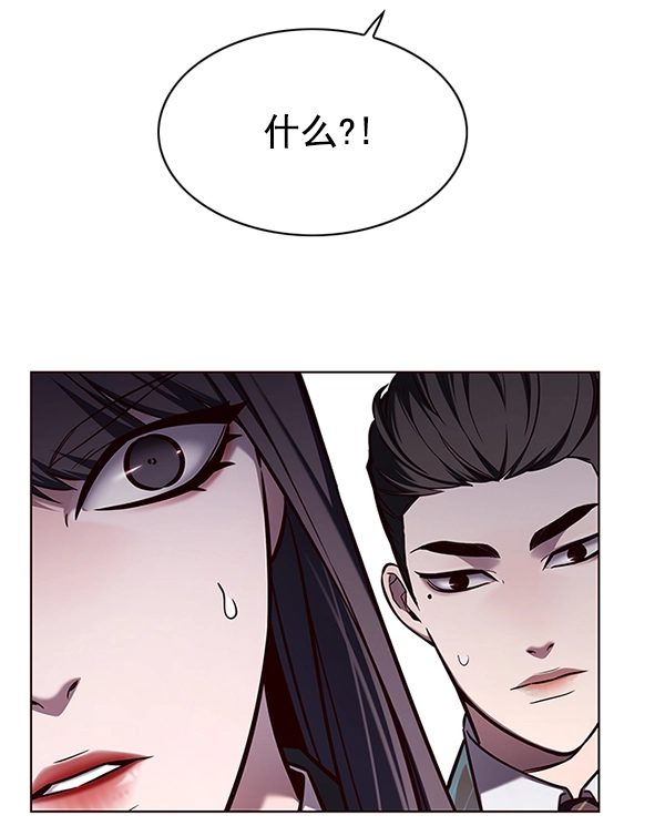 第140话 第66页