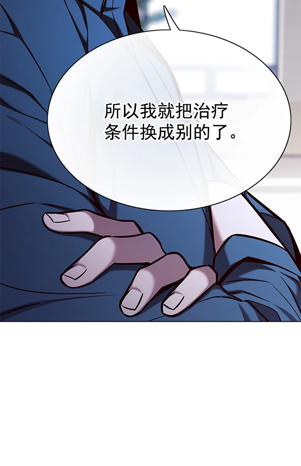 第140话 第68页