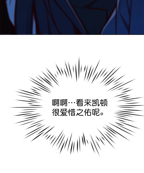 第140话 第71页