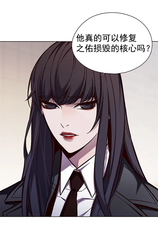 第140话 第73页