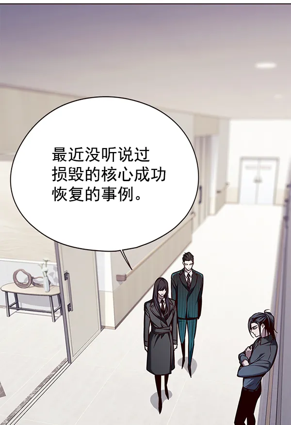 第140话 第75页