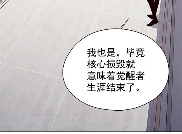 第140话 第76页