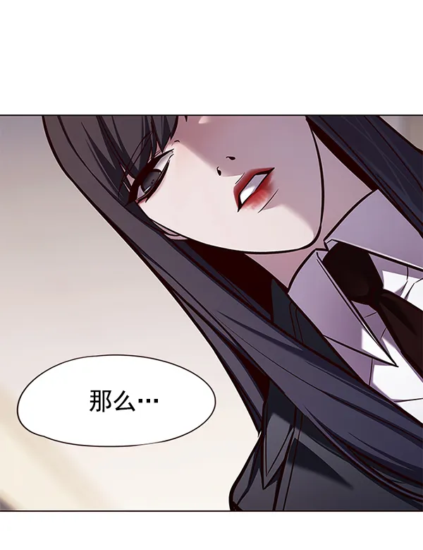 第140话 第77页