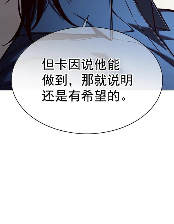 第140话 第79页