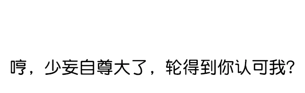 第140话 第84页
