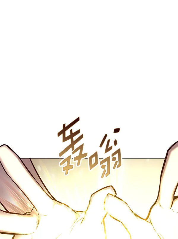 第140话 第85页