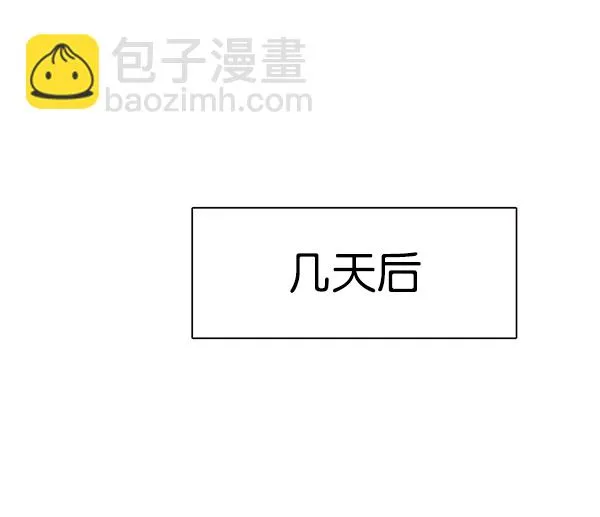 第140话 第99页