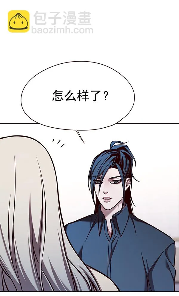 第140话 第104页