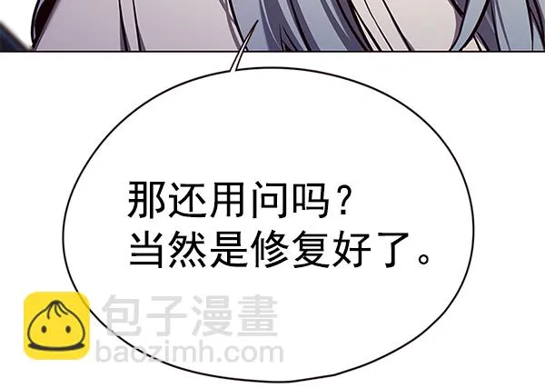 第140话 第106页