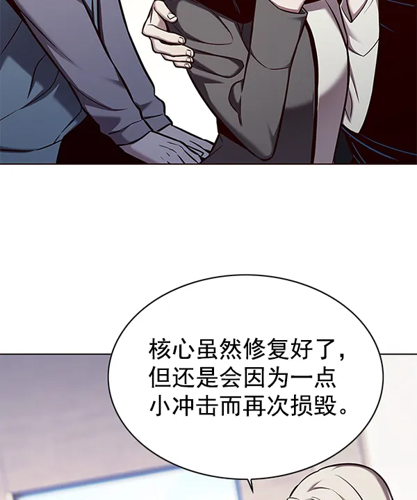 第140话 第109页