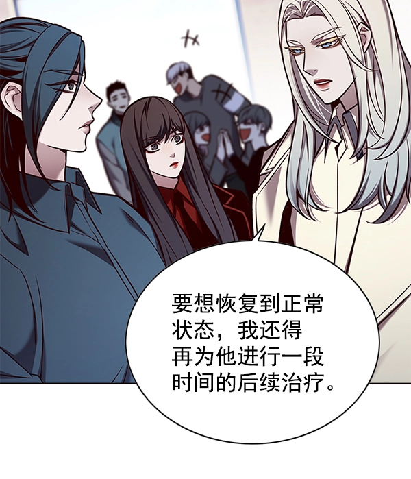 第140话 第110页