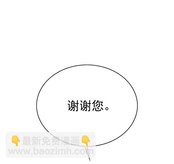 第140话 第111页