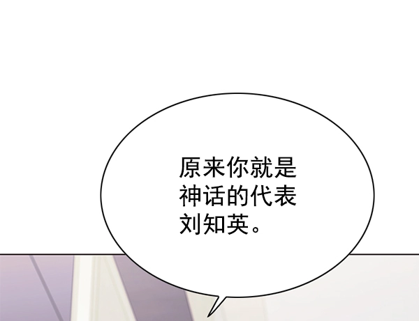 第140话 第114页
