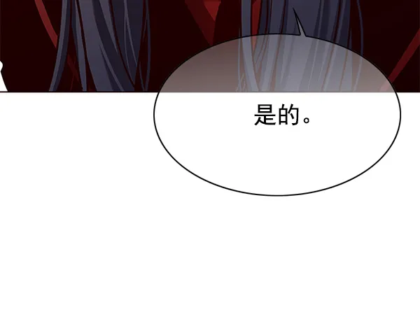第140话 第117页