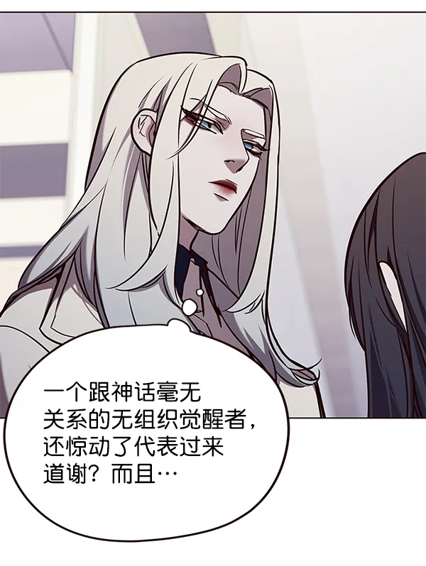 第140话 第118页