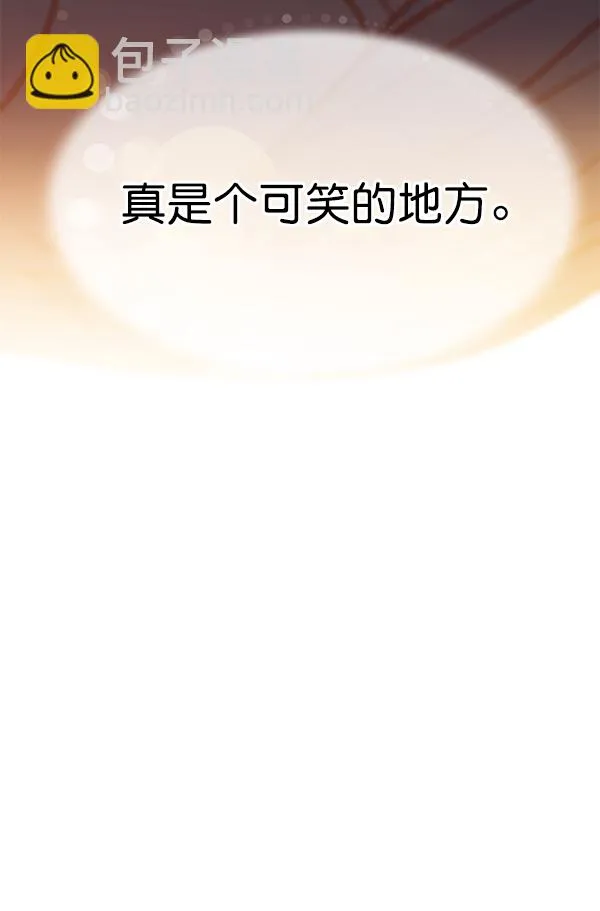 第140话 第122页