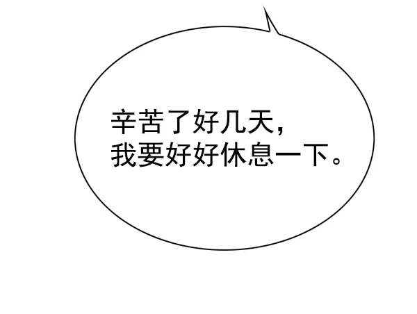 第140话 第124页