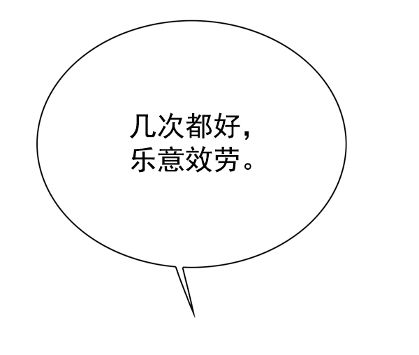 第140话 第126页