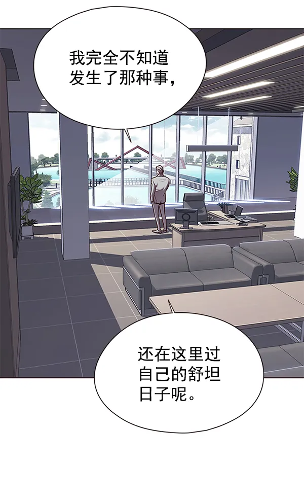 第141话 第3页