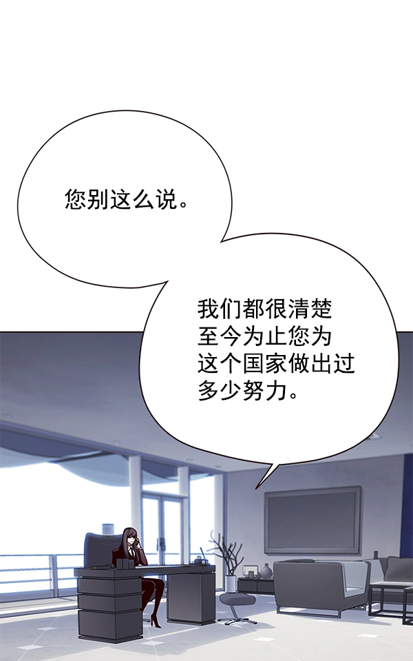 第141话 第4页