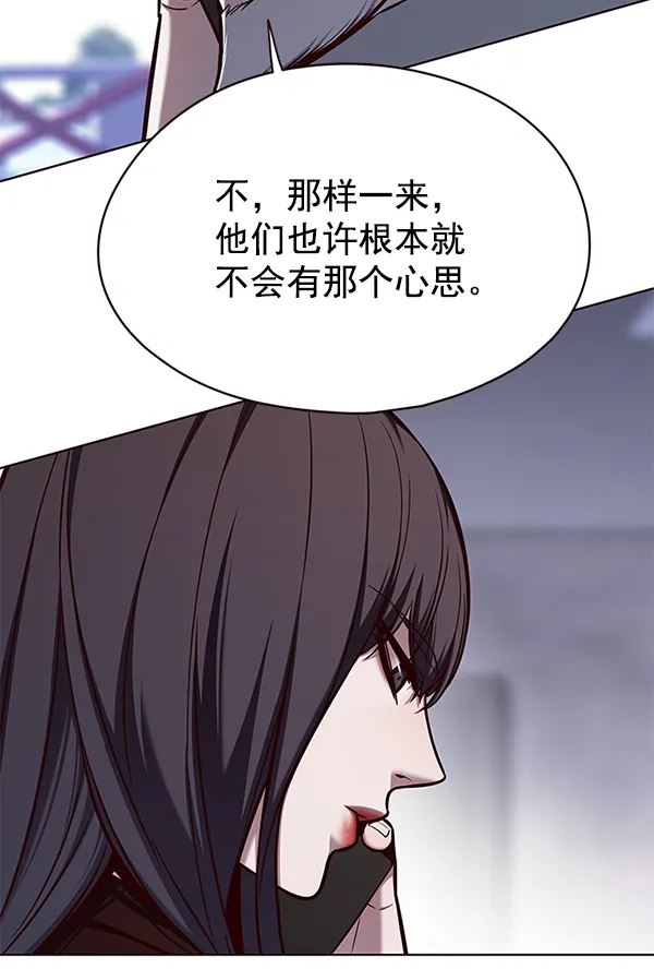 第141话 第7页
