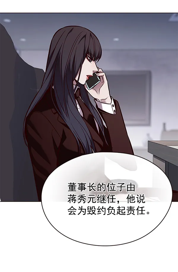 第141话 第9页