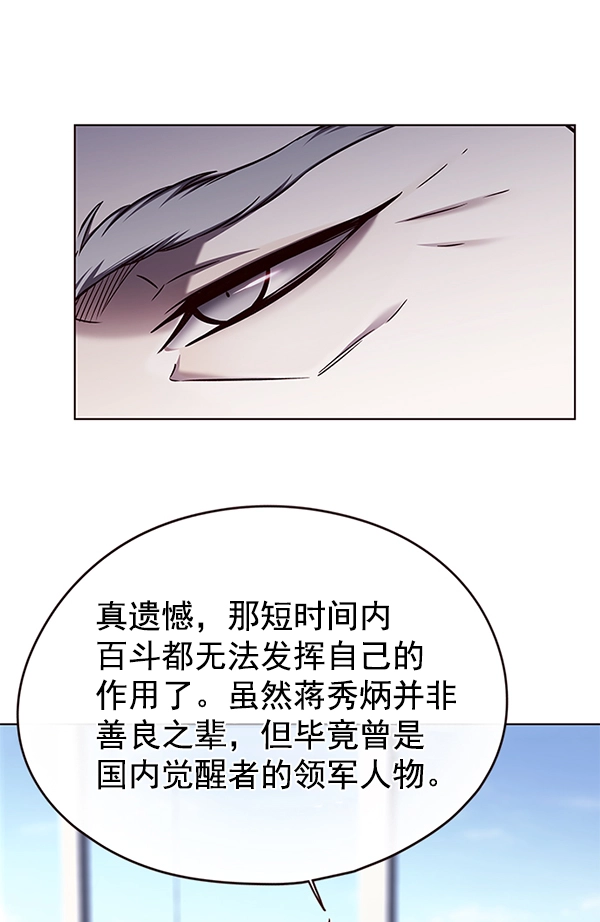 第141话 第10页