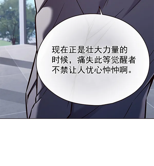 第141话 第12页