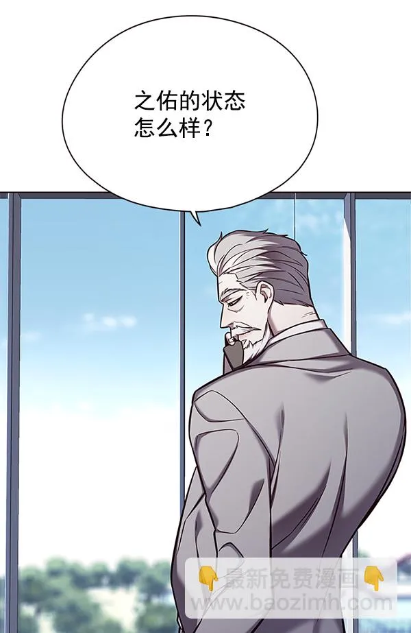 第141话 第14页