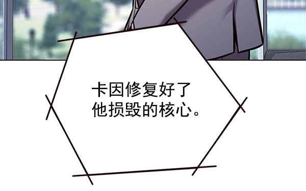 第141话 第15页
