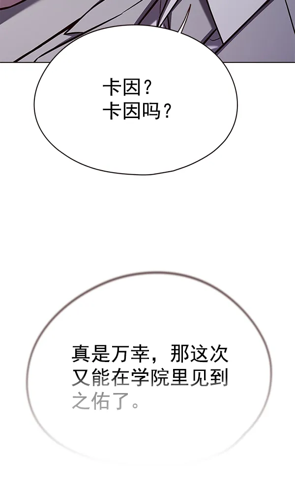 第141话 第17页