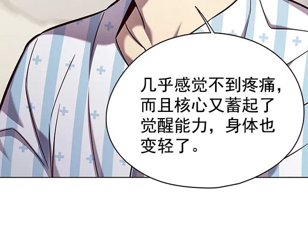 第141话 第21页