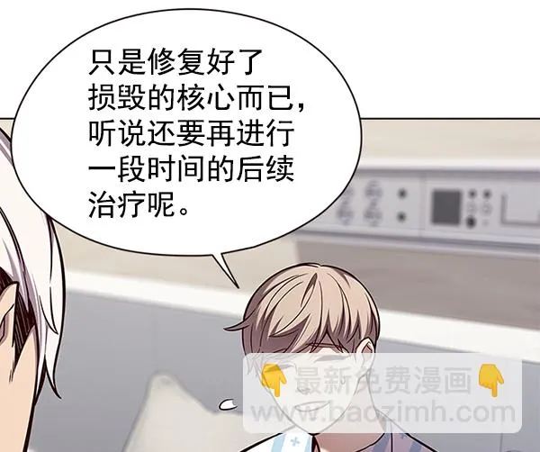 第141话 第23页