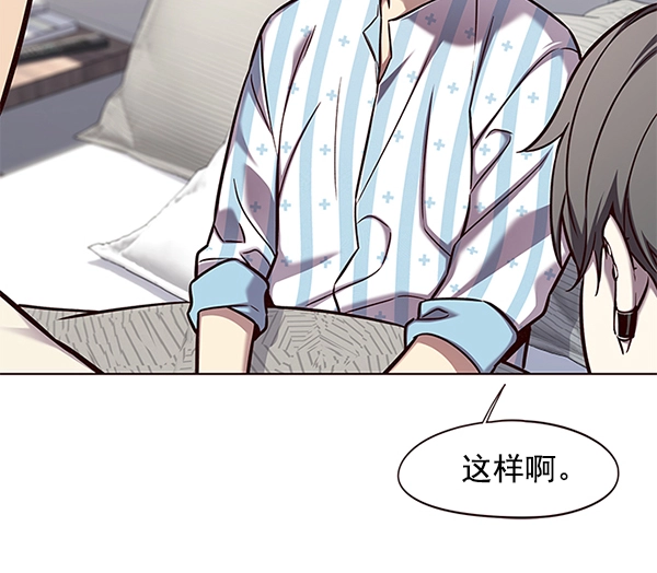 第141话 第24页