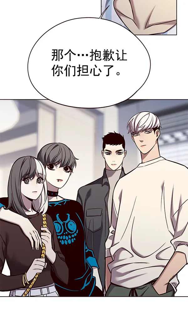 第141话 第26页