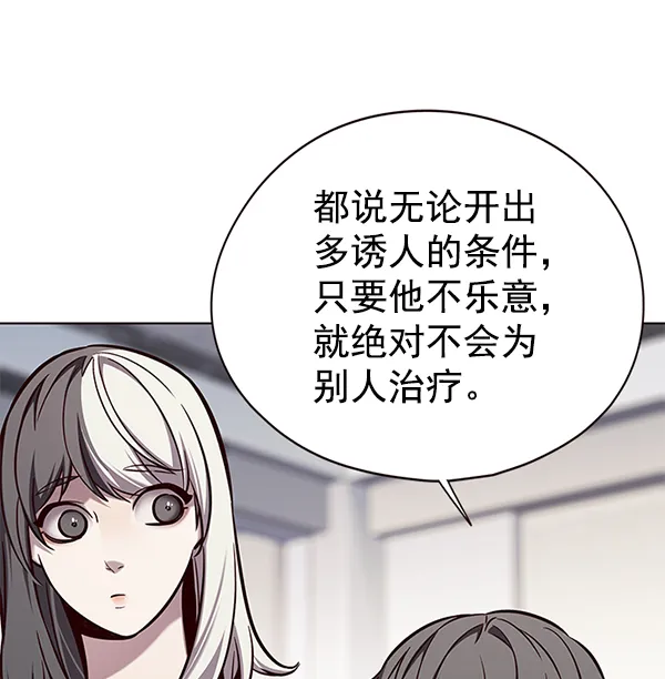 第141话 第31页