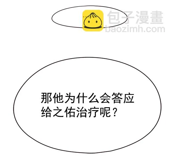 第141话 第34页