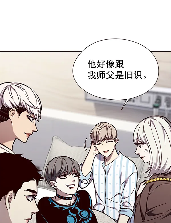 第141话 第36页