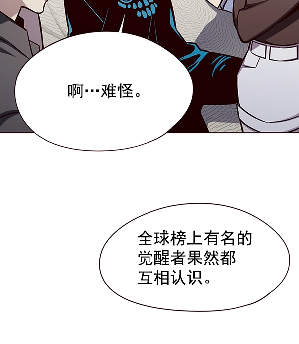第141话 第37页