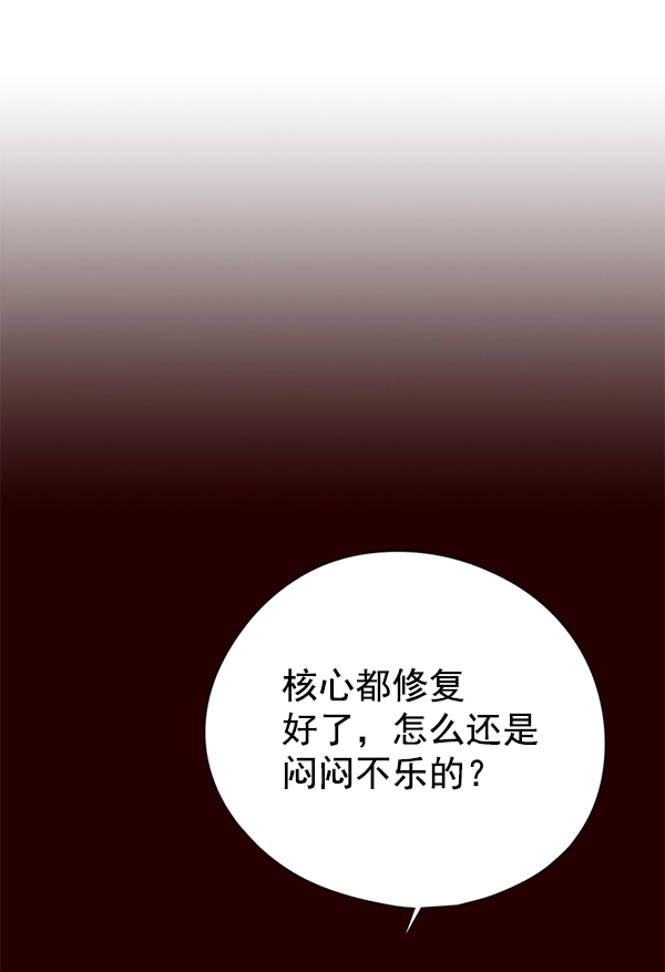 第141话 第39页