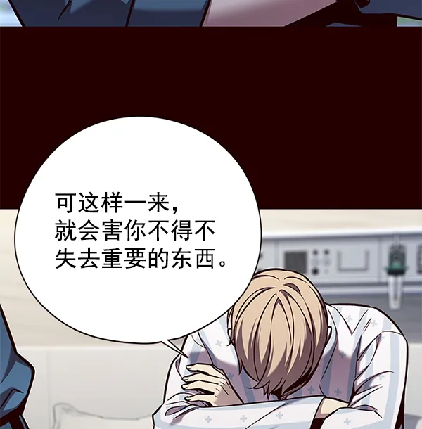 第141话 第41页