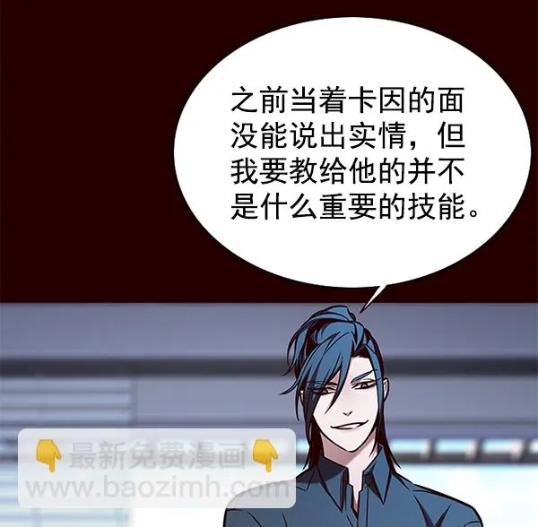 第141话 第43页