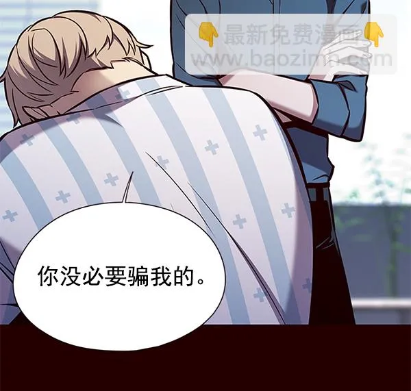 第141话 第44页
