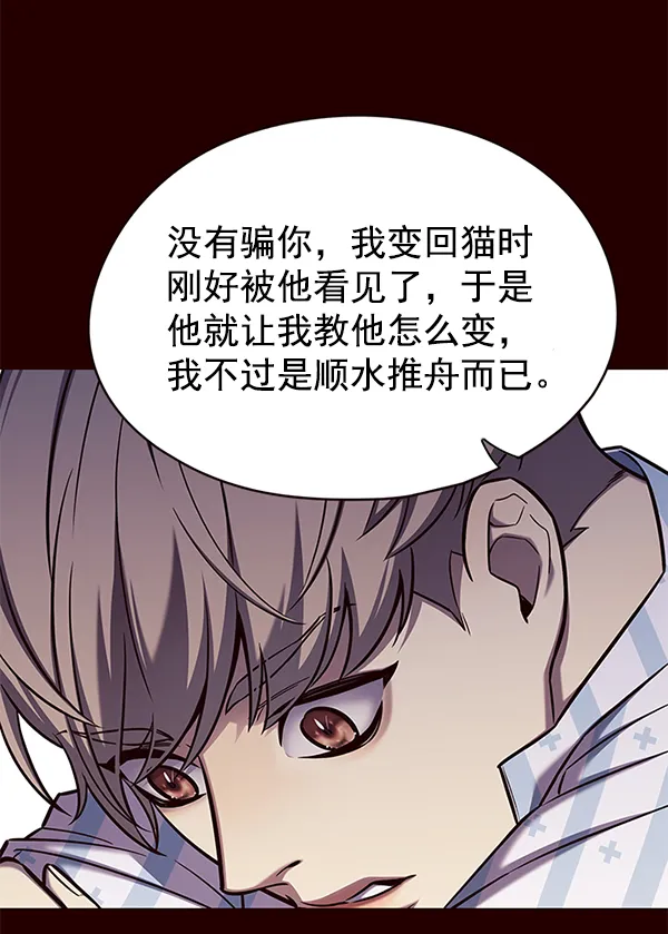 第141话 第45页