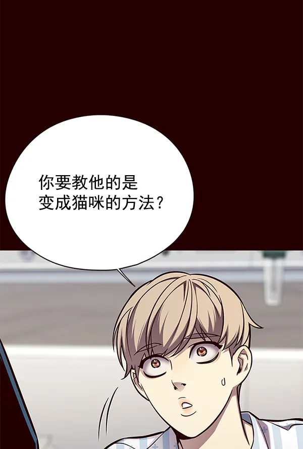 第141话 第46页