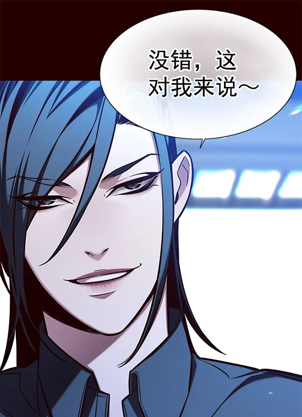 第141话 第48页