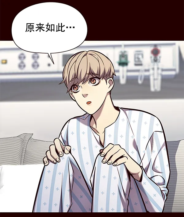 第141话 第50页